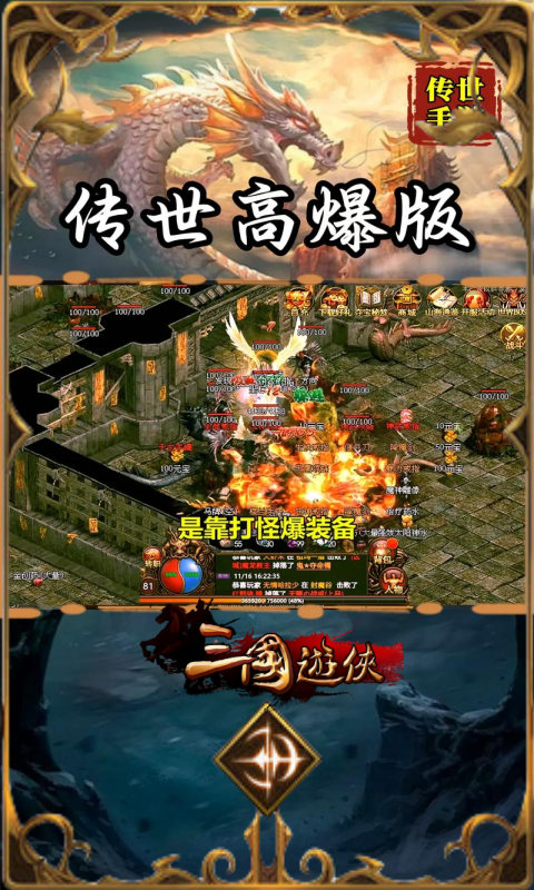 http://www.lsyouxi.com/static/uploads/app/2025030111110458296.png
