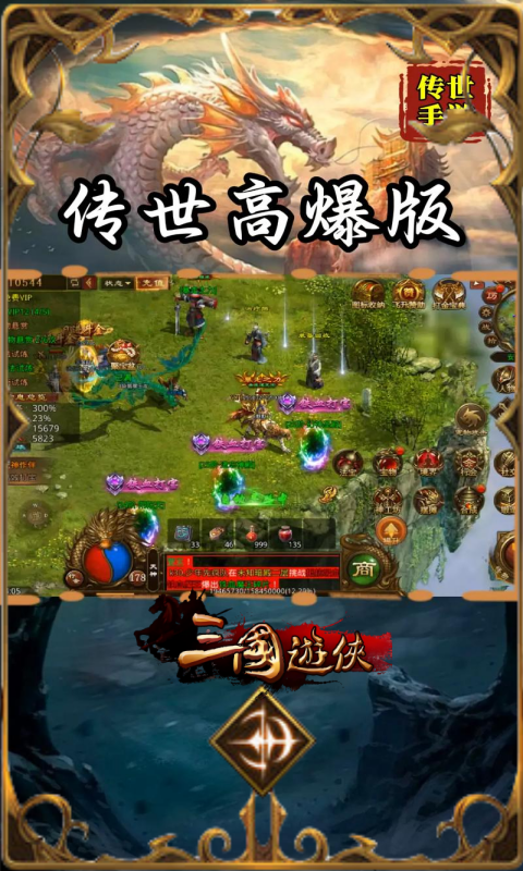 http://www.lsyouxi.com/static/uploads/app/2025030111110639718.png