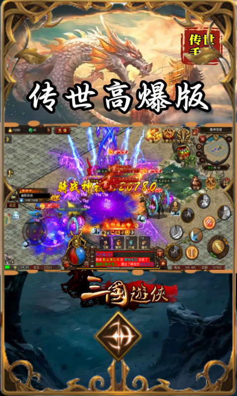 http://www.lsyouxi.com/static/uploads/app/2025030111110865572.png