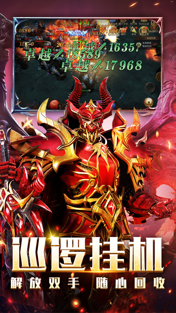 http://www.lsyouxi.com/static/uploads/app/2025030114513035785.png