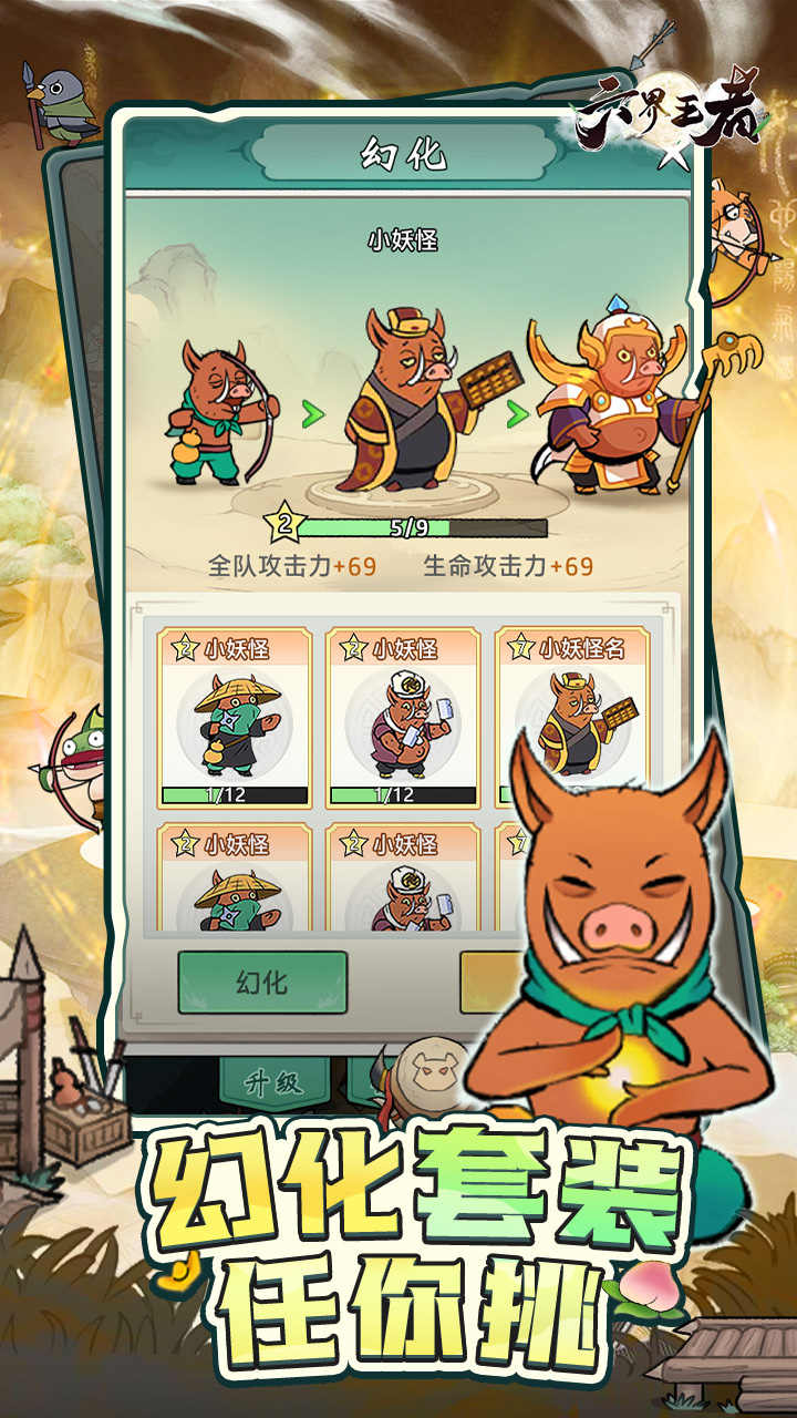 http://www.lsyouxi.com/static/uploads/app/2025030114551012483.png