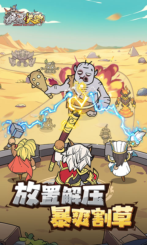 http://www.lsyouxi.com/static/uploads/app/2025031311274722619.png