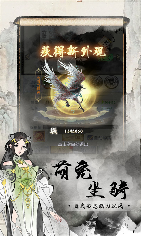http://www.lsyouxi.com/static/uploads/app/2025031311513620383.png