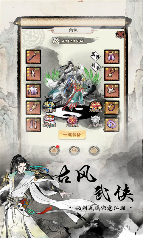 http://www.lsyouxi.com/static/uploads/app/2025031311513774398.png