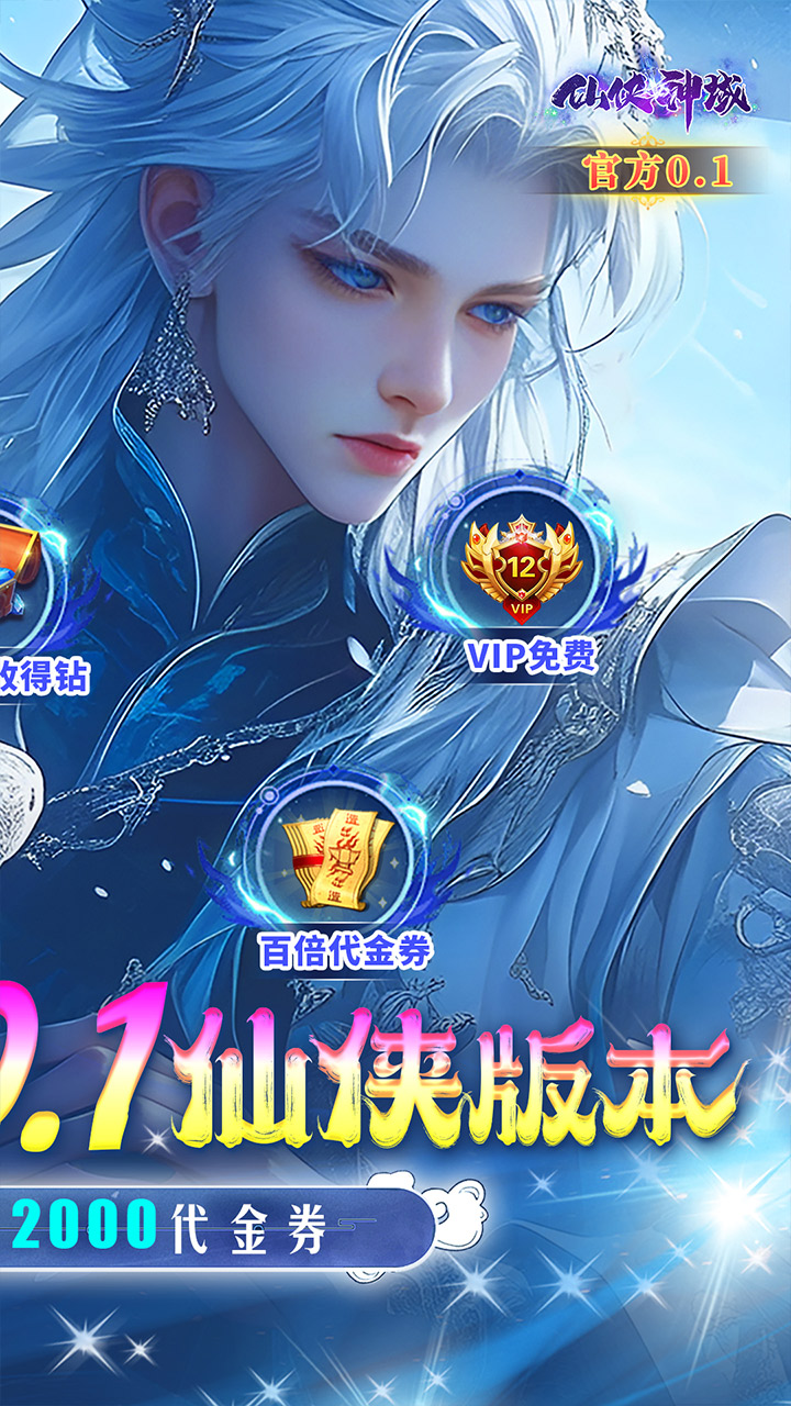 http://www.lsyouxi.com/static/uploads/app/2025031312054558149.png