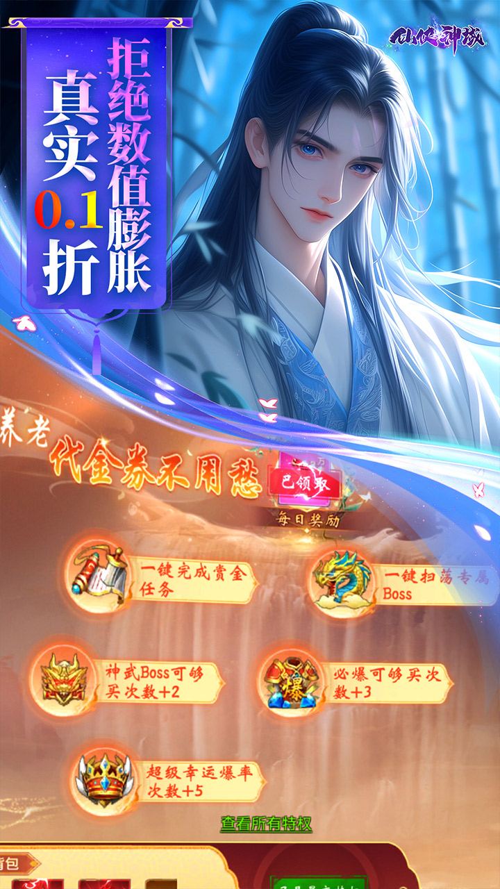 http://www.lsyouxi.com/static/uploads/app/2025031312055069160.png