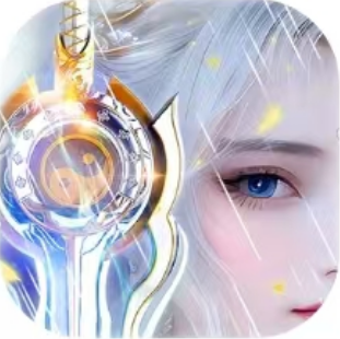 仙风道骨0.1